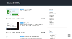 Desktop Screenshot of blog.wanjie.info