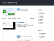 Tablet Screenshot of blog.wanjie.info